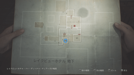 清掃スタッフの書き置き(1)の入手場所