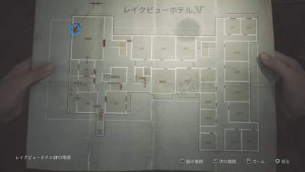 清掃スタッフの書き置き(2)の入手場所