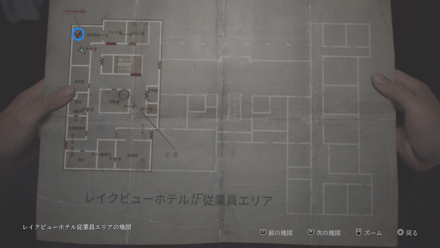 キーパッド暗証番号のメモの入手場所