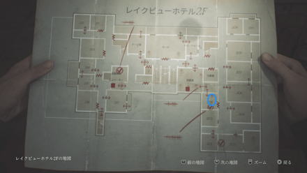 写真#1の入手場所