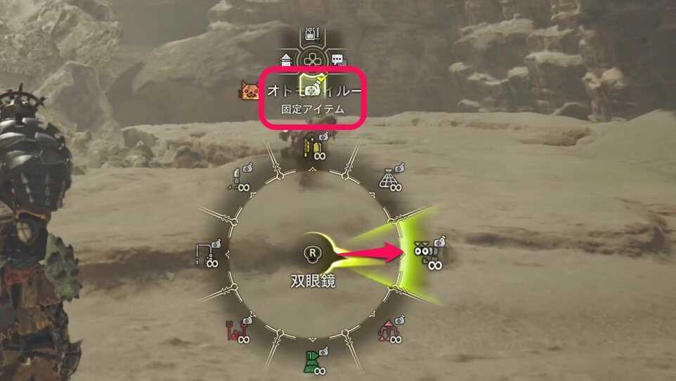 ショートカット