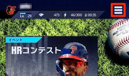 ホーム画面 mode: scale