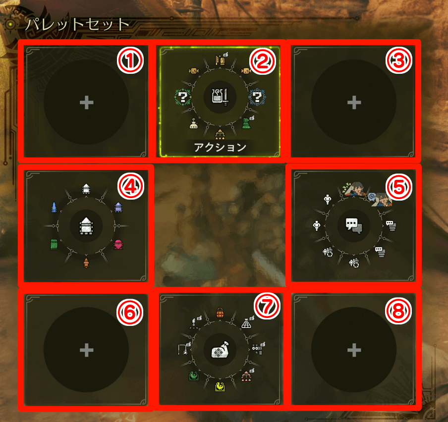 ショートカット登録数