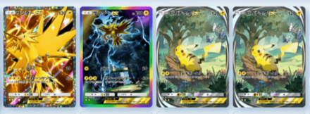 種ポケモンが軸のため事故率が低い