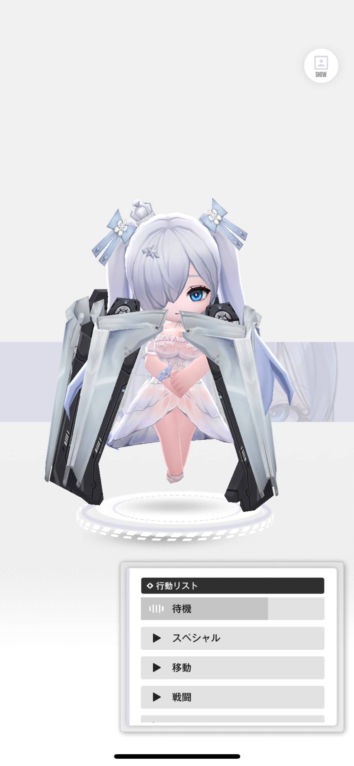 ガラスのプリンセス