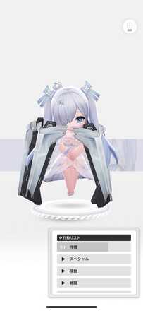 ガラスのプリンセス