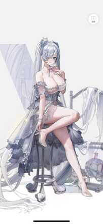 ガラスのプリンセス