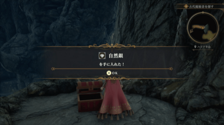 ハリア半島の場所の見た目