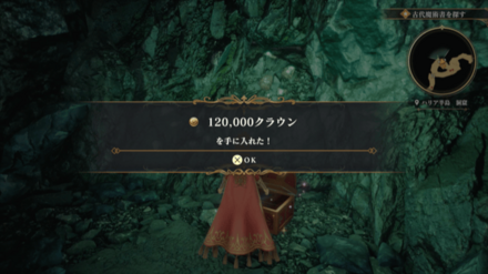 ハリア半島 洞窟の場所の見た目