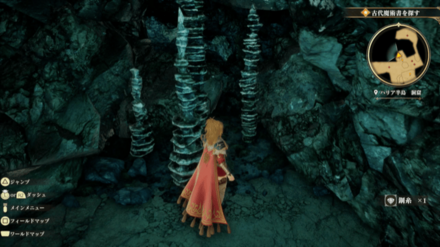 ハリア半島 洞窟の場所の見た目