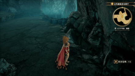 ハリア半島 洞窟の場所の見た目