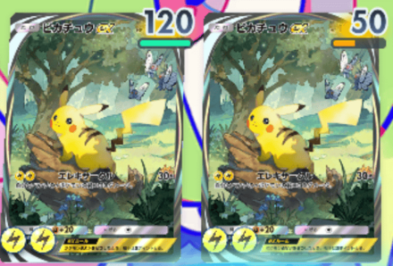 ピカチュウexを2体置くのが一番強い盤面