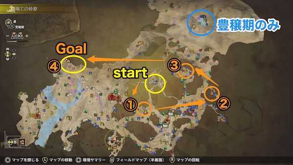 ハチミツ採取ルート