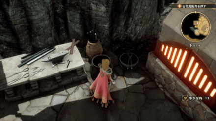 ゼミオの場所の見た目