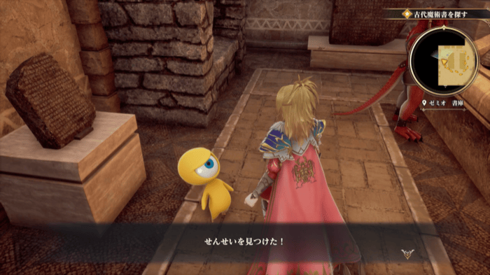 せんせいの場所