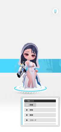 ハネムーンパーティー