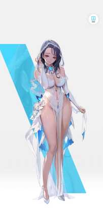 ハネムーンパーティー