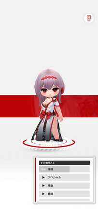 ロンギングフラワー