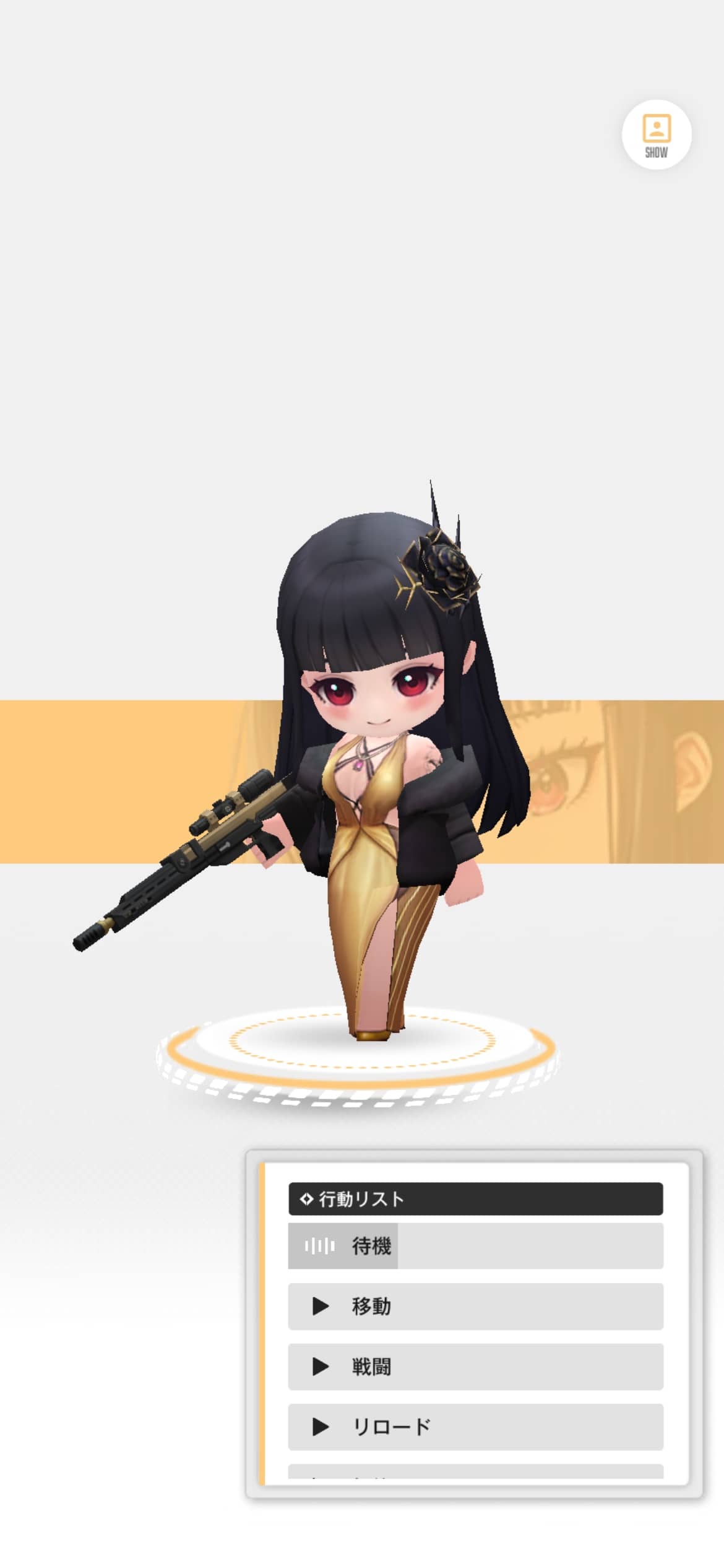 シークレットパーティークリーナー