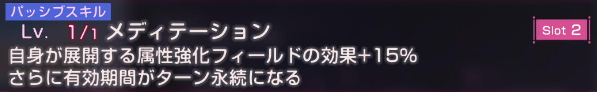 公式生放送の情報まとめ