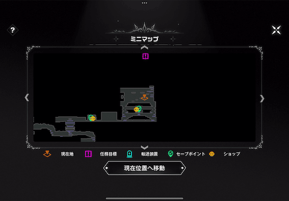 ミニマップを確認して上へ進む