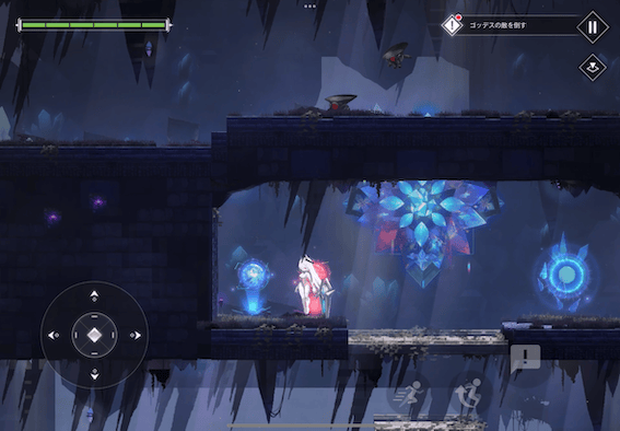 そのまま右に進むとセーブポイント