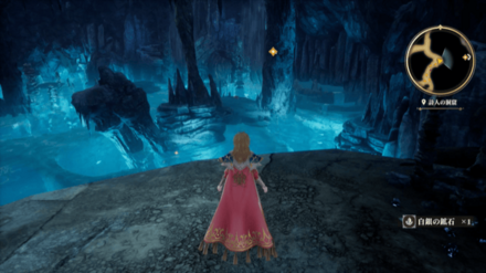 詩人の洞窟の場所の見た目