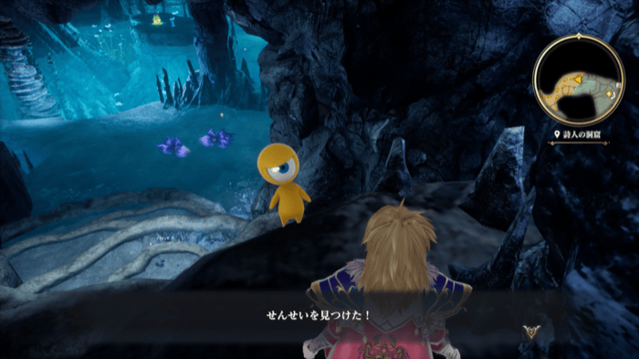 せんせいの場所