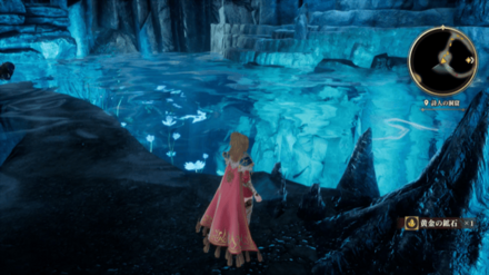 詩人の洞窟の場所の見た目