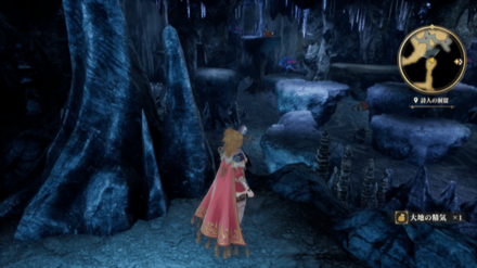 詩人の洞窟の場所の見た目