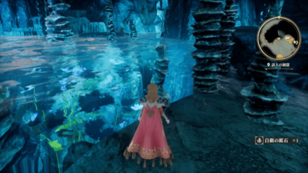 詩人の洞窟の場所の見た目