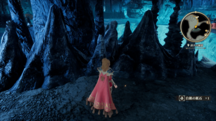 詩人の洞窟の場所の見た目