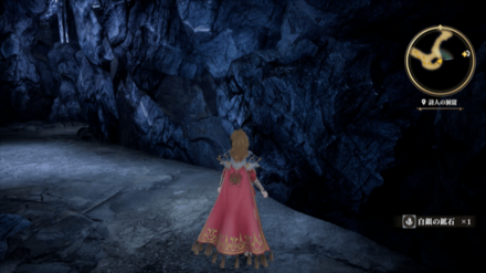 詩人の洞窟の場所の見た目