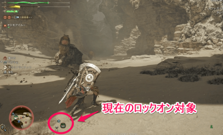 ターゲット切り替えは再度Rスティックを押す