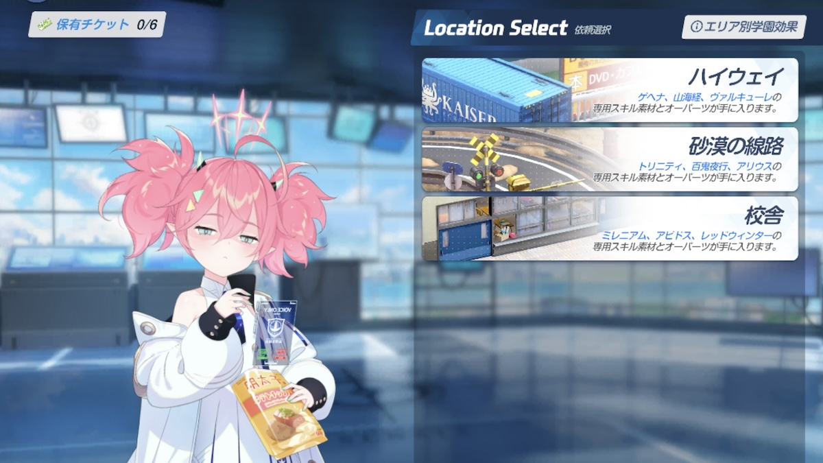 「指名手配」の掃討