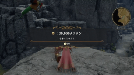 チカパ山の場所の見た目