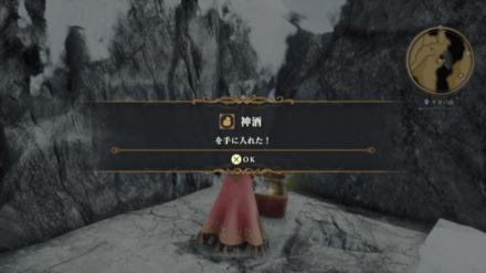 チカパ山の場所の見た目