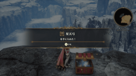 チカパ山の場所の見た目