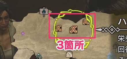 荒廃期のエリア8