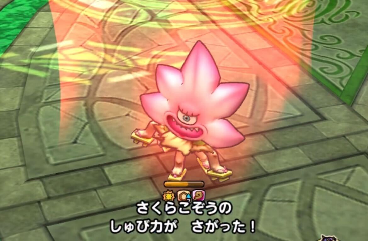 ルカニを習得させて与ダメを上げる