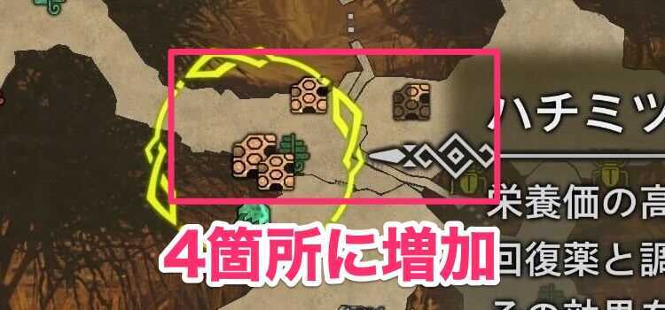 豊穣期のエリア1-7間