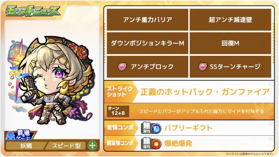 マリーゴールド