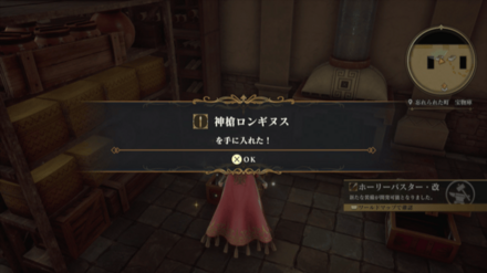 忘れられた町の場所の見た目