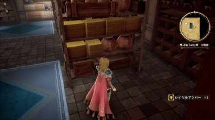 忘れられた町の場所の見た目