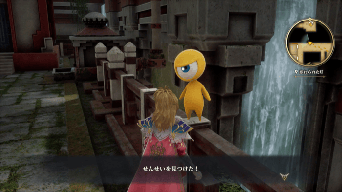 せんせいの場所