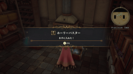 忘れられた町の場所の見た目