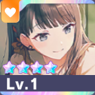 ［普段とは違う自分で］星乃一歌