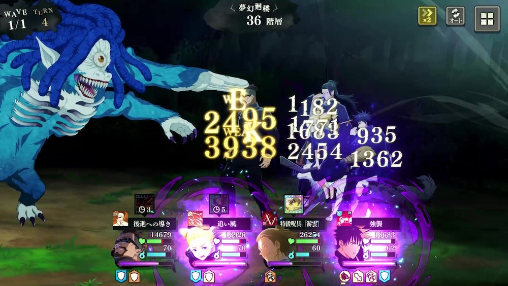 被ダメ肩代わり