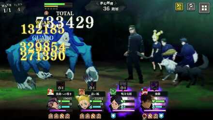 オート発動なし