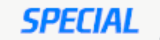 スペシャル